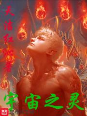 宇宙之境