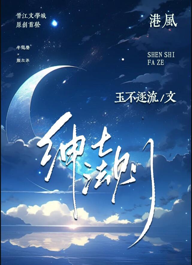 绅士们 眼镜框品牌