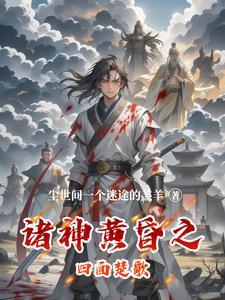 神明禁行