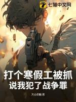 打寒假工做了几天拿不到钱怎么办