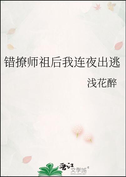 错撩的番外