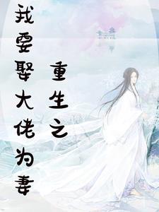 天地逍遥游