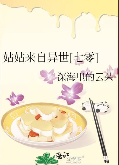 姑姑来了日记400字