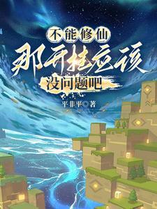 方块模式攻略