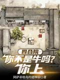 你上免费阅读