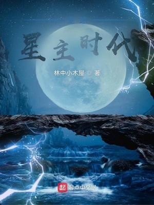 全球星战