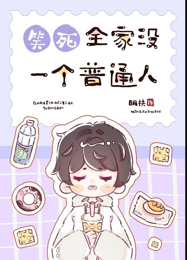 全家福只有一个人