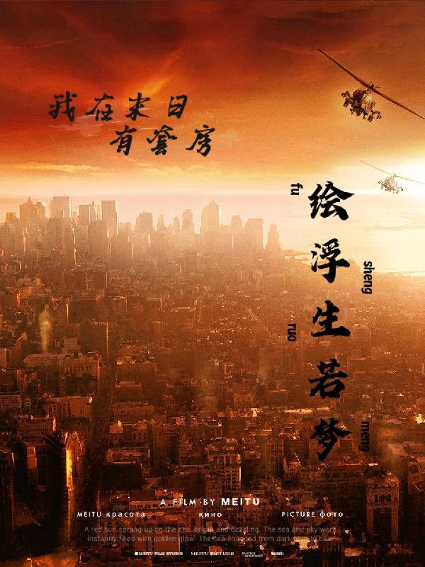我在末世有套房最新章节