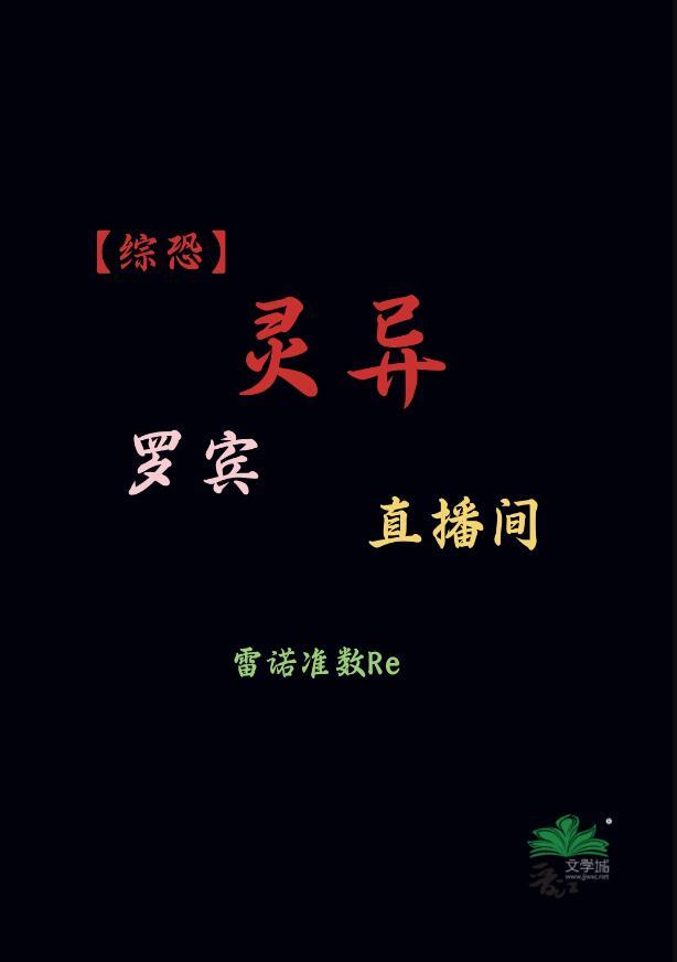 罗宾youtube