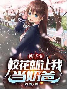 全场震惊