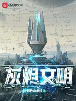 我没病