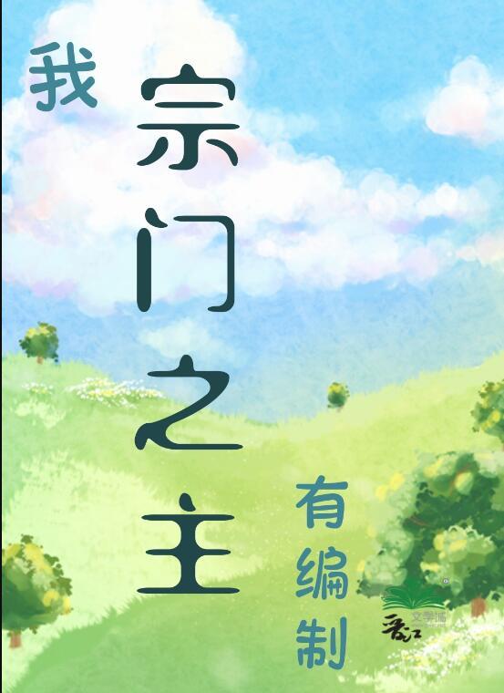 有编制!有cp吗