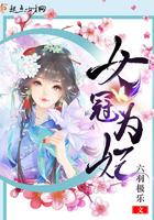 冠首是什么意思