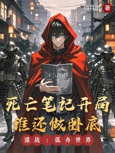 你们都是我的卧底(翊月影)