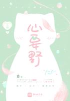 心要野是哪个电影里的音乐