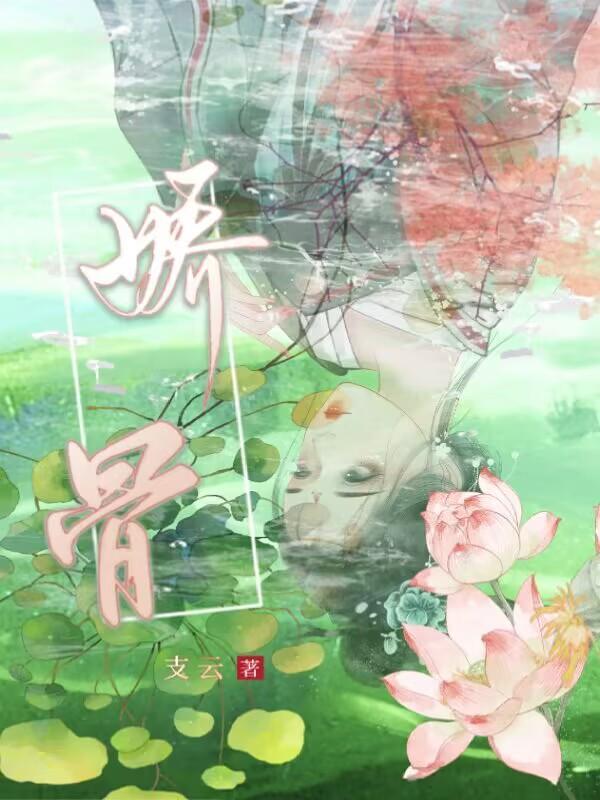 胶骨蓝的功效与作用