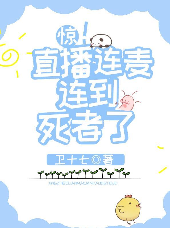 直播连麦会露脸吗
