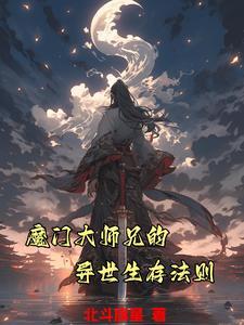 大师兄w