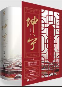女主叫宁安安的名字