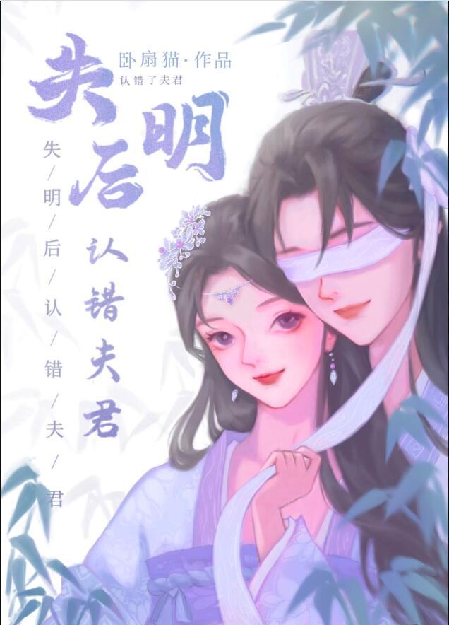 失明gl