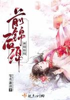 前锦网络信息技术(北京)有限公司