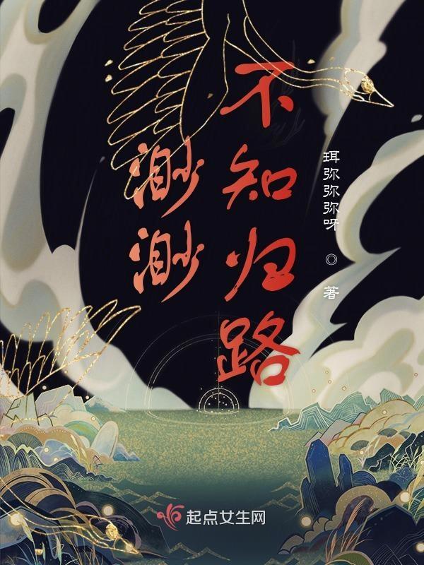 渺渺意思