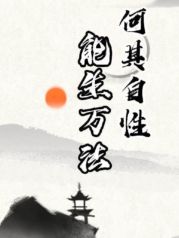 体佛法师
