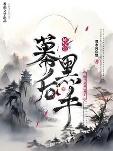 师兄实力