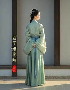 君子维有解吉有孚于小人的意思