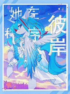 小马宝莉无序的表姐