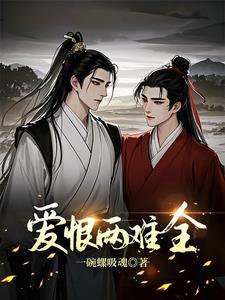 顾映霞