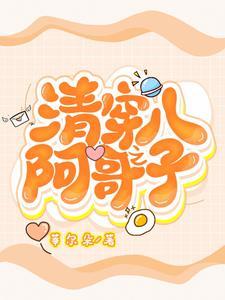 清穿如懿