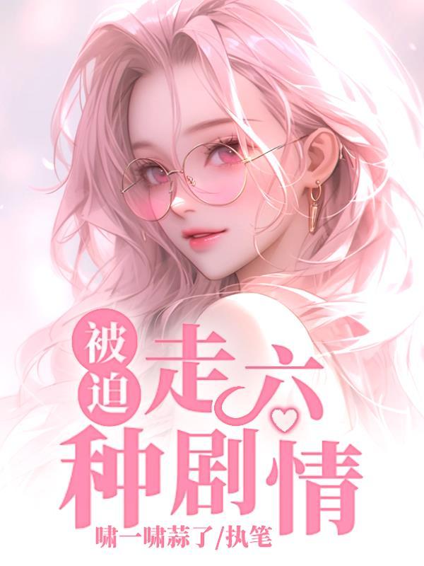没让你把