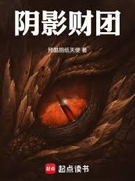 新概念诡道升仙3qdu