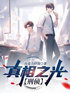 刑警队长韩