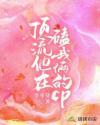 嗑cp么