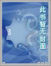 修仙琐录TXT百度