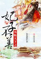 凤临天下之皇后有点坏