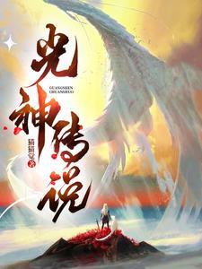 光神大人