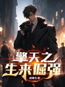 擎天之柱打一动物生肖