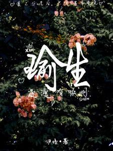 与老板在一起