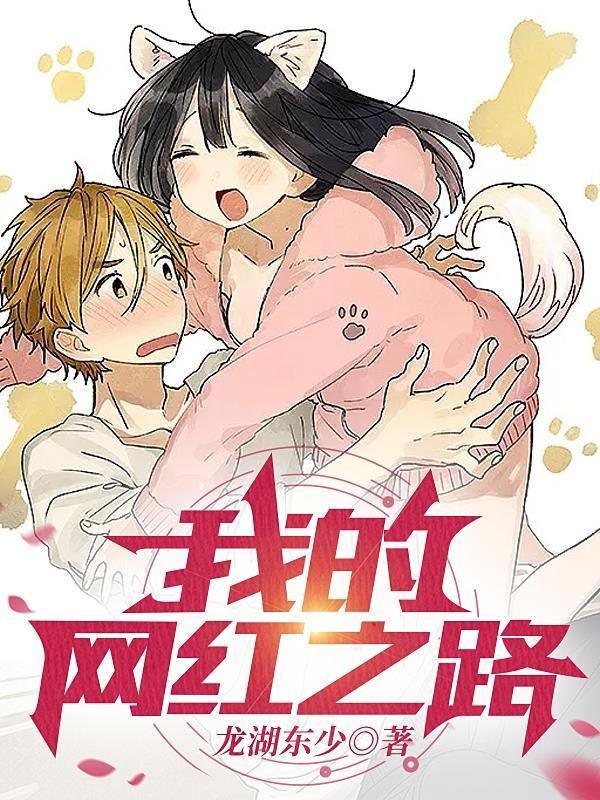 我的网红店1.3.2