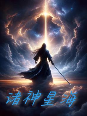 诸星团rah