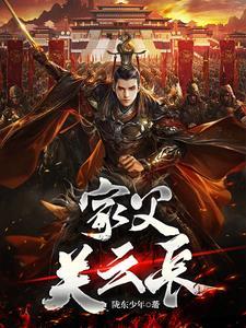 没让你灭孙权。作