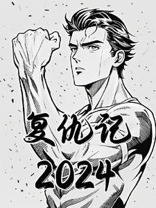 孤儿复仇记