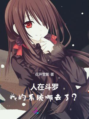 我的系统去哪了免费
