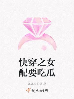 快穿(女配)