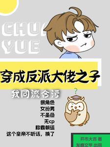 女扮男装比较成功的