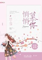 悄悄慕你免费阅读