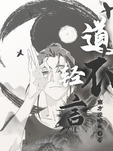 师不顺路